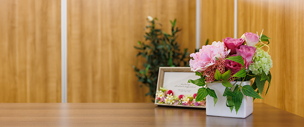 稲城オリーブ法律事務所